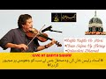 Ustad Raees Khan violin | Live Performance at Banth