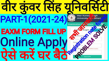 vksu part 1 exam form 2021-24 |vksu part 1 examForm 2022|Vksu Part 1 Exam Form Online kaise bhare