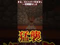 【ゆっくり実況】素人に失敗はつきもの【縦横比逆転10秒スカイブロック#71】 #ゆっくりショート #マインクラフト #10秒実況