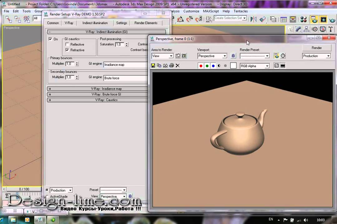 3D Max Демо Версия 3D Max Демо Версия