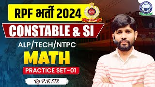 RPF Vacancy 2024 | RPF SI Constable 2024 | RPF Maths | Practice Set -1 | Maths by PK Sir