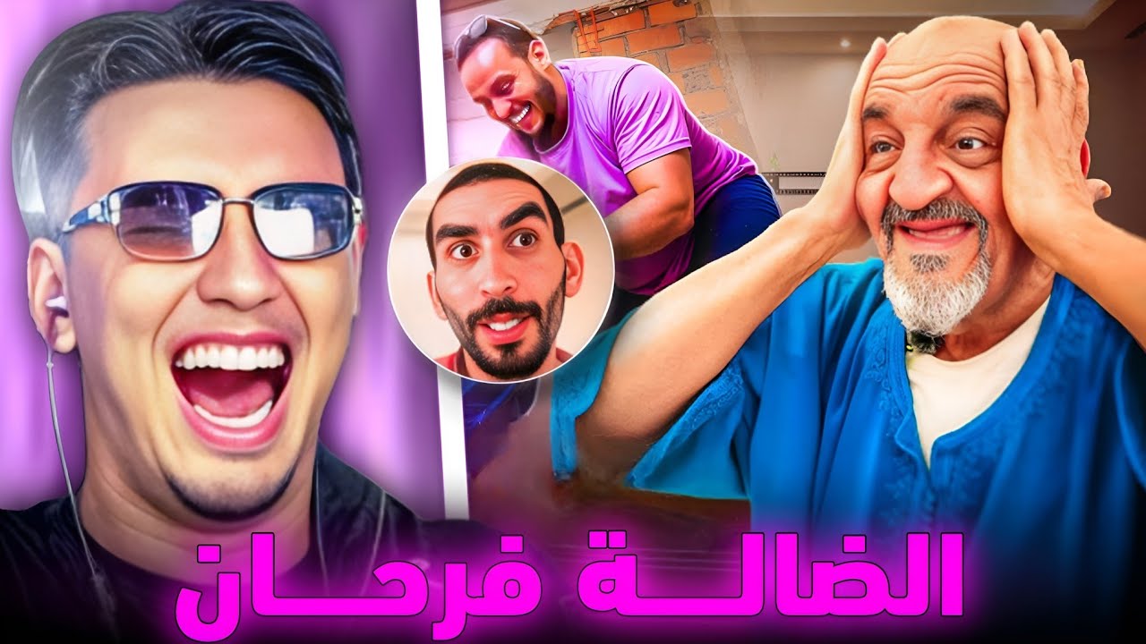 BOUGASSAA  REACTION - Khalid Lidlissi & Dala😂!! ردة فعل ابي على الشقة لي خديت