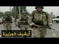 القوات البريطانية تبسط سيطرتها على البصرة