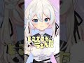 『 シル・ヴ・プレジデント 』歌ってみた【夜澄えあ】#vtuber #vsinger #歌ってみた