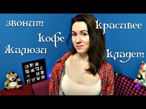 УДАРЕНИЕ В СЛОВАХ. Как правильно? ☯ Культурный код