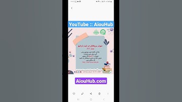 Aiou Tutors Profile Update Drive 2023|Tutorship 2022-23|Notice to update|Assignment workshop jobs