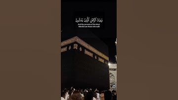 #سورة_الفرقان #الفرقان #ماهر_المعقيلي #الشيخ_ماهر_المعيقلي #ماهر_المعيقلي #القارئ_ماهر_المعيقلي
