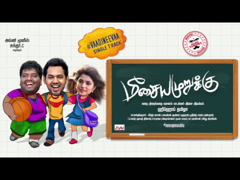 Meesaya Murukku - Vaadi Nee Vaa | Hiphop Tamizha | Sundar C