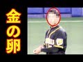 阪神タイガースのある選手、矢野監督から完全に干される…