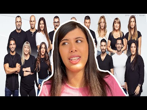 מה אני חושבת על כל אחד מדיירי האח הגדול