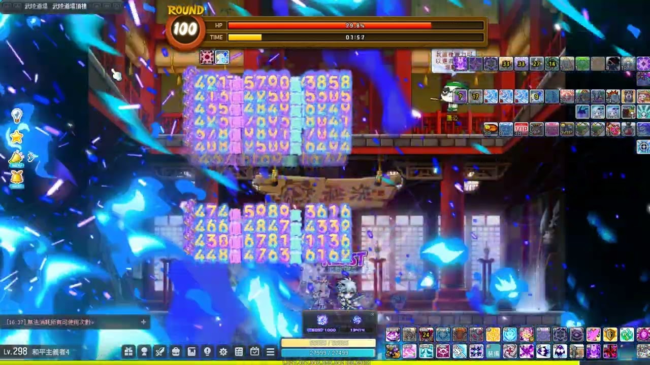 新楓之谷 TMS V276 夜使者 武陵100F