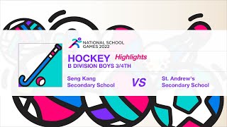 Seng Kang Secondary School vs St. Andrew's Secondary School| Hockey Boys B Div | NSG 2022