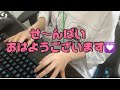 アメリカに旅立つ大好きな先輩へ【三十歳独身女性ボイス】