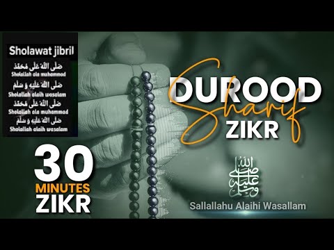 Durood Sharif 