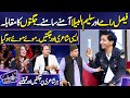 Faisal Ramy vs Saleem Albela | Imran Ashraf | Mazaq Raat Season 2