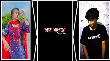 Baby Jaan ( বেবি জান জান )💥।। NEW XML FILE ✨⤵️ BENGALI XML FILE ALIGHT MOTION🔥 Xml File 🗃️#xml