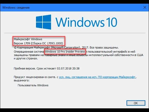 Как узнать, какая версия Windows установлена на вашем компьютере?