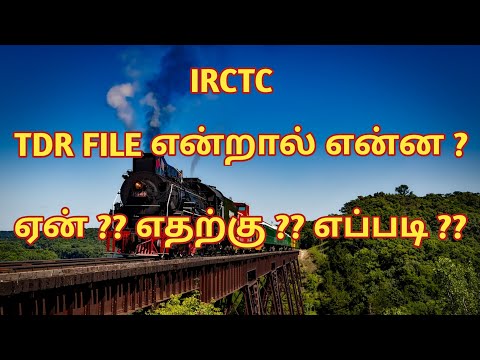 TDR File in IRCTC | Tamil Infogainment