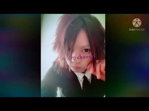 L'Arc〜en〜Ciel-snow drop／歌ってみた by/ルイカ DARK零