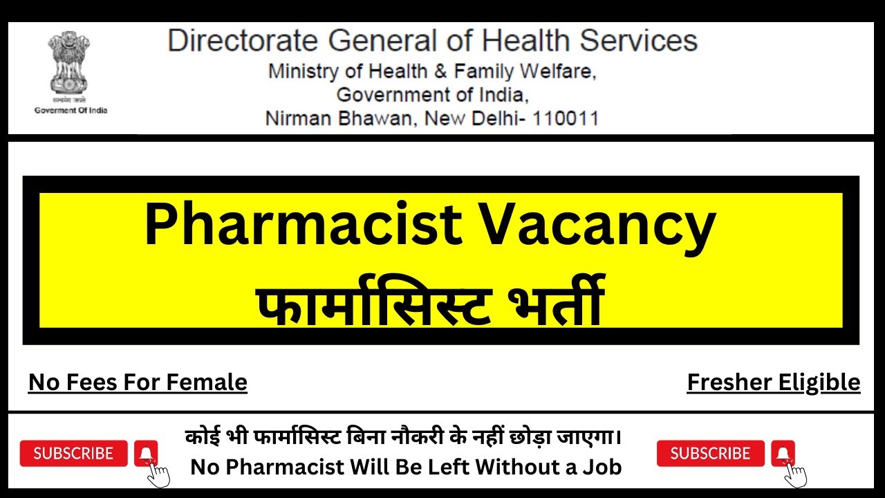 Pharmacist Government Jobs 2023 Pharmacist Job at DGHS Pharmatutor YouTube