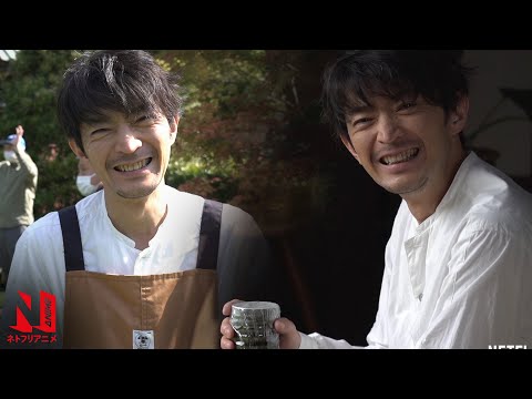Bunch Of Clips Of Kenjiro Tsuda Laughing | The Ingenuity of the Househusband | Netflix Anime