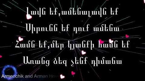 Armenchik -Arman Hovhannisyan Hay Aghjikner-Lyrics -[Instrumnetal]+l Karaoke