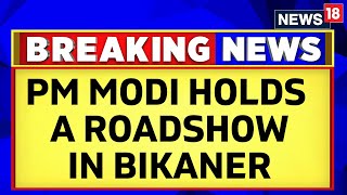 Prime Minister Narendra Modi Holds A Roadshow In  Bikaner | Rajasthan Politics | English News