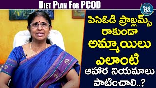 PCOD Diet : Food Selection to Overcome PCOD Problems l Dr Jayanthi Reddy l Health Segme