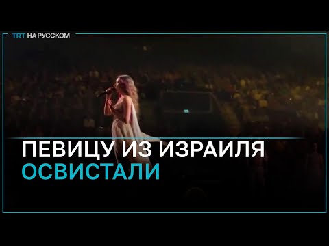 Израильскую певицу освистали на репетиции второго полуфинала Евровидения