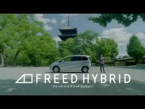 2011 Honda Freed Hybrid CM - YouTube