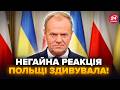 😮ТАКОЇ заяви від Польщі НЕ ЧЕКАЛИ! Туск УВІРВАВСЯ з РЕАКЦІЄЮ на ВІДСТАВКУ ЄРМАКА. Ці слова ШОКУВАЛИ