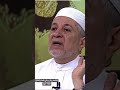 الاشمام والروم في كلمة تأمنا سورة يوسف الدكتور ايمن رشدي 1