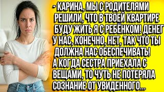 видео: Карина, мы с родителями решили, что в твоей квартире БУДУ ЖИТЬ Я с ребёнком! Денег у нас конечно нет картинка: Карина, мы с родителями решили, что в твоей квартире БУДУ ЖИТЬ Я с ребёнком! Денег у нас конечно нет