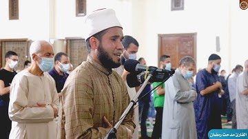 تلاوة محبرة - أَمَّنْ يُجِيبُ الْمُضْطَرَّ إذَا دَعَاهُ وَيَكْشِفُ السُّوءَ - القارئ مدحت رمضان