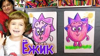 Как нарисовать СМЕШАРИКА ЁЖИКА / РыбаКит Урок рисования для детей из мультика Смешарики Как нарисовать СМЕШАРИКА ЁЖИКА / РыбаКит Урок рисования для детей из мультика Смешарики