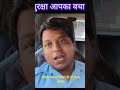 सबसे ज्यादा शिकार हो रहे हैं नए ड्राइवर #shorts #dailypost