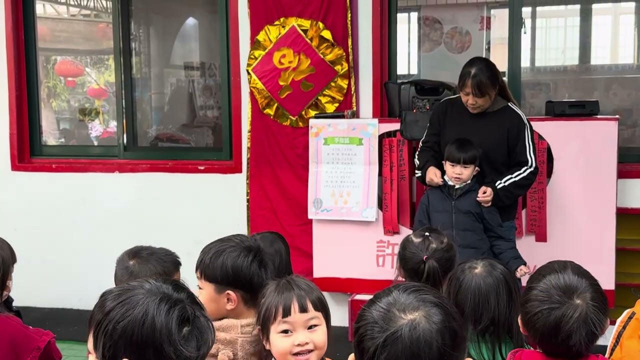 115年生活客語 月份：1月 活動名稱：晨間母語教學《手指謠》