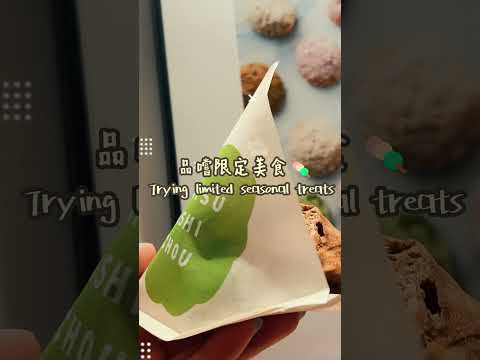 【玩京都🇯🇵 】來京都不去這⁉️Don’t Skip This in Kyoto! #京都自由行 #kyototravel