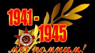 9 мая Петропавловка