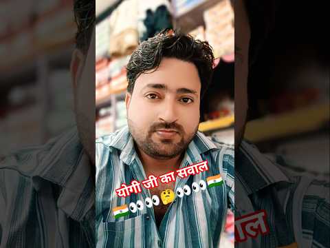 गौ माता सर्वोपरि ❤️❤️🙏 #srkgaurav #gaumata #trending #shorts #youtubeshorts #yogiadityanath