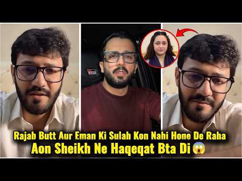 Rajab Butt & Eman: The Reunion Finally Happened! 🤯 | Rajab's Family | #rajab #rajabfamily