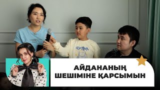 SuperStar KZ жобасының жұлдызы Ермек Меденов отбасын көрсетті | Жұлдызды шаңырақта