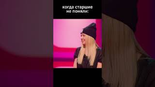 Метафоры приходят к ней свыше #шоуизшоу #стс #юмор #шортс