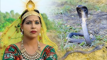 नागिन का जहरमोरा | Nagin Ka JaharMora | PART -2 | #Nagin Full Movie 2024
