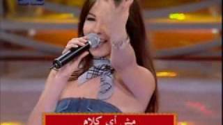 Video thumbnail of "Nancy-Ajram Ashtiki Meno"