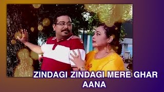 Zindagi Mere Ghar Aana Dooorian 1979 Bhupinder Singh & Anuradha Paudwal Jaidev