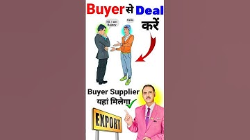 How to Find Buyer In 2025 | Buyer Deal | Export Import Business #buyer #Supplier #Shorts