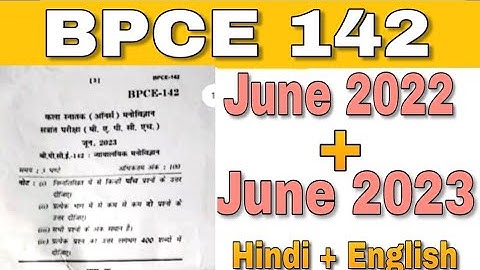 BPCE 142 Exam Paper Hindi and English | June 2022 & June 2023 | kapildharad