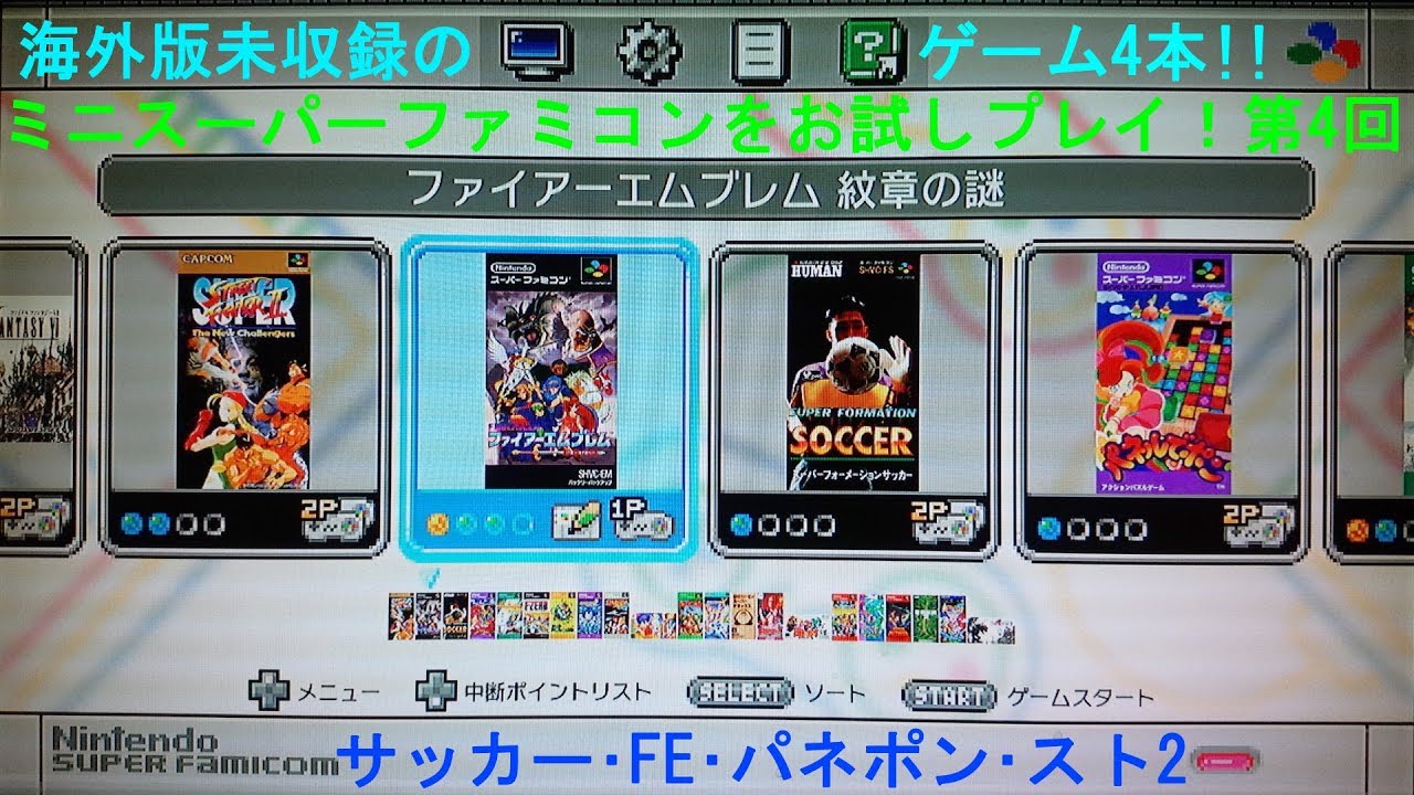 レトロ ゲーム パズル 英国製 【公式通販】