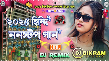 2025 Picnic Special Nonstop Dj Song | New Hard Bass Matal Dance JBL Dj Mix | Dj Bikram Studio